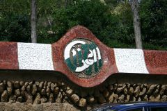 parc-guell070